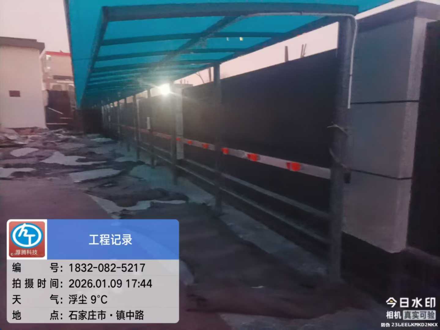 安装工程